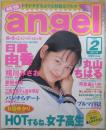 純情エンジェル　Vol.114　日置由香・相川みさお・丸山ちはる・木原朋香・河合あいか・夢野未来・杉田ゆかり