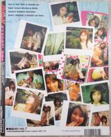 Cami　キャミ　日本一の肉棒ナマハメマガジン　チョベリグ7月増刊号