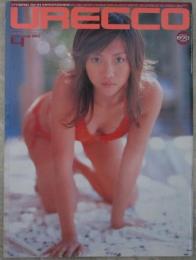 URECCO　ウレッコ　VOL.190　宮川美香・春日みゆき・神谷沙織・佐藤まい・はやさかひとみ・西田美沙・音咲絢・高田のり・新山愛里・森高千春・内田さやか・MEGUMI・大澤恵