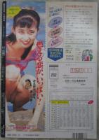 アクション覗き術　Vol.31　仰天アングル忍び撮り　女子大生の私生活に土足侵入