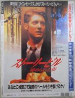 アクトレス　120号　吉竹エリ・大原麻琴・川奈さおり・真田ゆかり・吉岡真由美・鈴木奈緒・今井麻美子・森下あみい・浅倉舞