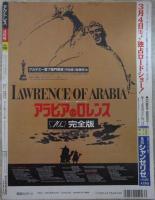 アクトレス　150号　盛本真理子・安井小径・南小百合・嶋田加織・牧村しおり・小野寺亜弓・宮木汐音・浜田ルミ・水谷ケイ・紺野愛・笠原真希