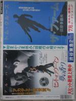 アクトレス　127号　細川ふみえ・渡辺ゆか・具志堅ティナ・立野しのぶ・吉岡真由美・手塚莉絵・可愛静果・三浦綺音・高倉みなみ・秋本詩織