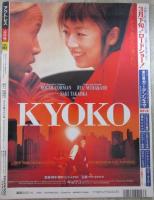 アクトレス　162号　瞳リョウ・矢部美穂・横須賀蓉美・甲賀瑞穂・MAKOTO・沢野あやな・紺野華・小山内まみ・安西りえこ・城麻美・川上みく・朝倉まみ・北原梨奈