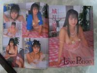 アクトレス　162号　瞳リョウ・矢部美穂・横須賀蓉美・甲賀瑞穂・MAKOTO・沢野あやな・紺野華・小山内まみ・安西りえこ・城麻美・川上みく・朝倉まみ・北原梨奈