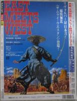 アクトレス　156号　水谷リカ・矢部美穂・きさらぎ遥花・尾崎魔弓・夕樹舞子・豊田美華・片山唯・寺田弥生・宮木汐音・愛田るか・青山和希