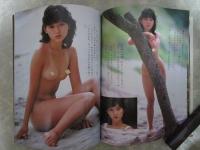 DELUXEマガジン　NO.9　まぶしすぎるよ、由貴…　斉藤由貴両面ピンナップ付・斉藤由貴・北原ちあき・菊地恵子・フローレンス芳賀・財前直見・斉藤慶子・鳥越マリ・三田寛子・森尾由美・岡田有希子・沢口靖子・堀江しのぶ・加藤香子・伊藤麻衣子