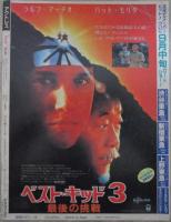 アクトレス　82号　坂本和江・橋本実加子・横須賀昌美・藤咲真貴・いとうしいな・桂木美雪・水沢優紀・八島かおる・冴島奈緒・早川いづみ・山野さゆり・林由美香・庄司みゆき・坂上真琴