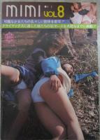 MIMI　ミミ　VOL.8　オールカラー48ページ　可憐な少女たちの生々しい肢体を密写