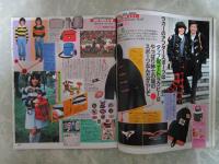 ミス・ヒーロー　1巻5号　昭和55年10月号