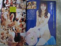 アップル通信　126号　1994年10月号　宮内さおり・藤村真澄・沢田ルミ・小森まみ・麻生菜月・佐々木優・藤谷しおり・岡崎美女・安西絵奈・中原遥子・吉岡美奈・池上早耶・美羽かれん・葉月麻理・麻宮淳子