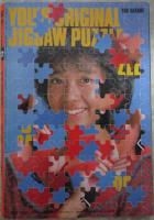 ボム　5巻12号　早見優/菊池桃子ピンナップ付・堀ちえみ・早見優・石川秀美・河上幸恵・田中久美・河合奈保子・柏原芳恵・岩井小百合・伊藤麻衣子・菊池桃子・佐東由梨・渡辺典子・佐久間麗・山口由佳乃・高橋麻子・原真祐美・薬師丸ひろ子安田成美・木内和美