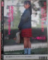 ドキドキ生撮りスピリッツ　高原みゆき・小森まみ・香月えくぼ・森高香織・千葉美紀・石井洋子・夏木麻緒・吉野麻弥・真辺はるか・中山奈々・嶋田加織・