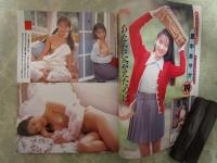 元気のでるマガジン　14号　宇田川眞理亜・里中あやか・浅見奈緒・風間恭子・有吉みか・北原梨奈・飯島恋