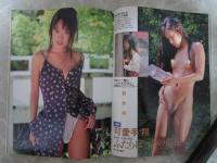 Dr.ピカソ　創刊4号　井上麻美・青沼ちあさ・栗林知美・堀江奈々・杉本麗奈・可愛手翔・矢部美穂・松田一穂