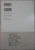 ヒトという生きもの