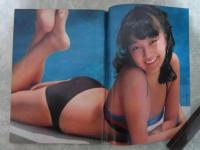 週刊プレイボーイ　15巻33号　キャサリン・サンダース両面ピンナップ付・倉田まり子巻頭水着グラビア・青木ゆみこ・長谷昌美・青山美恵子