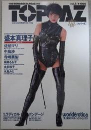 TOPAZ  vol.5　盛本真理子/桐島もも子ピンナップ付・盛本真理子・本多和子・寺崎美梨・佐伯マリ・桐島もも子・水島ルミ・中島渉