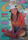 Chuッ　チュッ　NO.10　嘉門洋子巻頭カラー水着・森下純菜・姫野舞・江田るい子・七瀬あゆみ・小池千里・桑野美由紀・小枝りす・清水琴美・西谷有可・七瀬優花