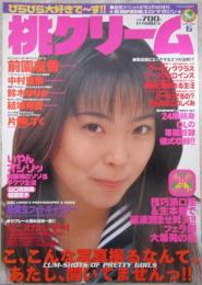 桃クリーム　6号　前園友香・中村聖奈・鈴木ゆりか・堀内晴美・片桐しずく・永井まどか・結城希望