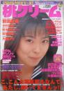 桃クリーム　6号　前園友香・中村聖奈・鈴木ゆりか・堀内晴美・片桐しずく・永井まどか・結城希望