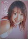 葉川空美　写真集　Coo！　サイン入り