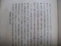英雄崇拝と看板心理