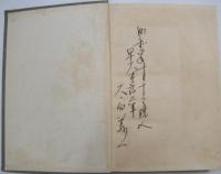 社会学と政治理論