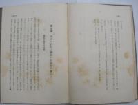 社会学と政治理論