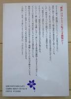 人はなぜ嫉妬するのか