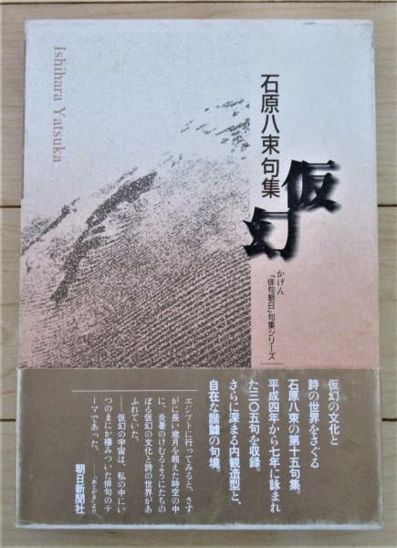 現代日本資本主義論争 さんいち・らいぶらり1(高内俊一