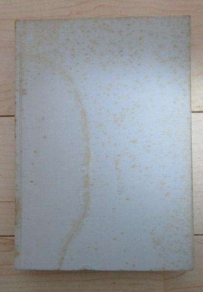 文学における原風景 原っぱ・洞窟の幻想(奥野健男) / 古本、中古