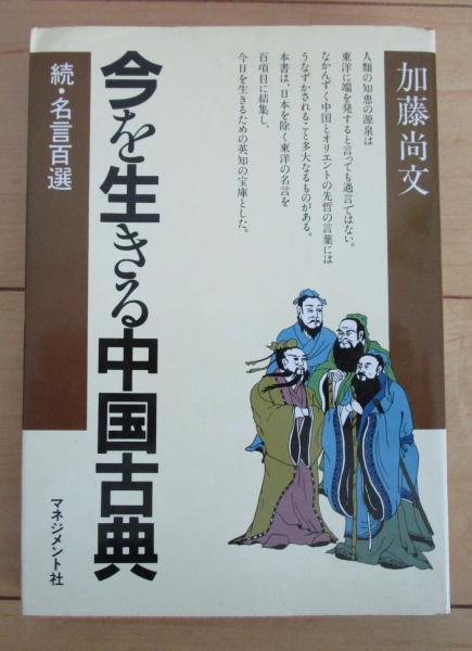 漫画少年』史 少年マンガ誌の原点・幻の雑誌の全容を公開(寺田