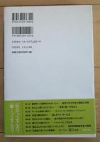 僕らが働く理由、働かない理由、働けない理由