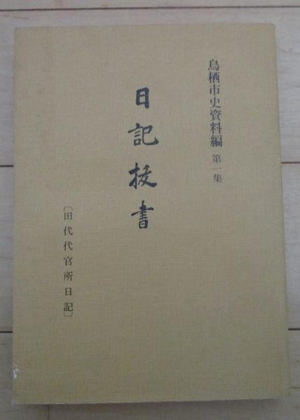 ボム！ 1985 7巻2号 堀ちえみ/中森明菜ピンナップ付・薬師丸