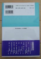 担保物権法