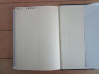 社会学の課題