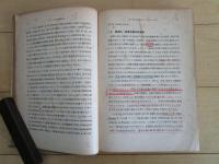 メンツェル社会学概論