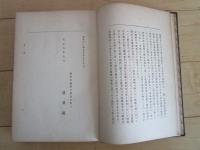 ワォードの社会学
