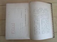 ワォードの社会学