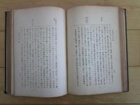 社会学十回講義