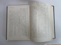 二〇世紀の社会学