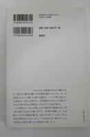 震災に負けない　古書ふみくら