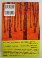 白墨人形
