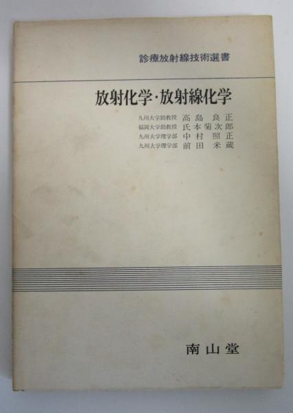 ボム！　石川秀美/岡田有希子ピンナップ・菊池桃子・森尾由美・田中久美・伊藤麻衣子・原田知世・岩井小百合・大沢逸美・武田久美子・倉沢淳美・冨田靖子・矢野有美・折原のぞみ・鳥越マリ・松田聖子・早見優・渡辺桂子　6巻6号　早稲田文省堂書店　古本、中古本、古書籍　...