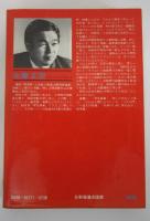財界革命
