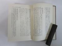 ビューロクラシーと革新