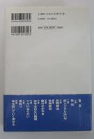 がんを味わう旅
