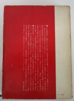第二次世界大戦史　④　ソ連軍の反撃と日米の参戦