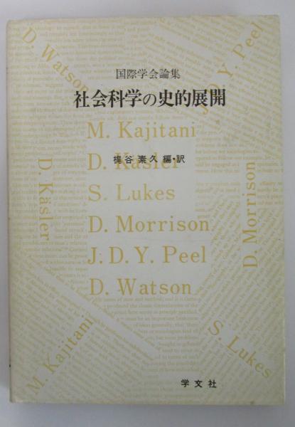 DVD 新むきもの技法 全10巻揃(監修・長島博) / 早稲田文省堂書店